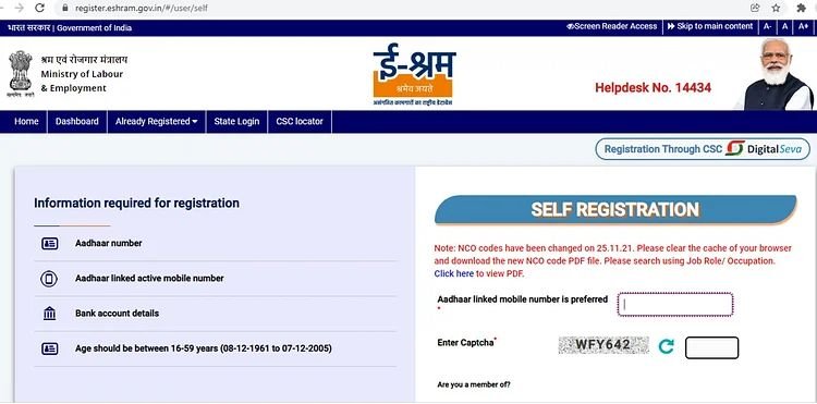e shram registration jpg 80
