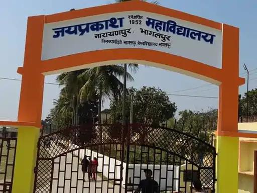 jp college 1646236874 jpg 75