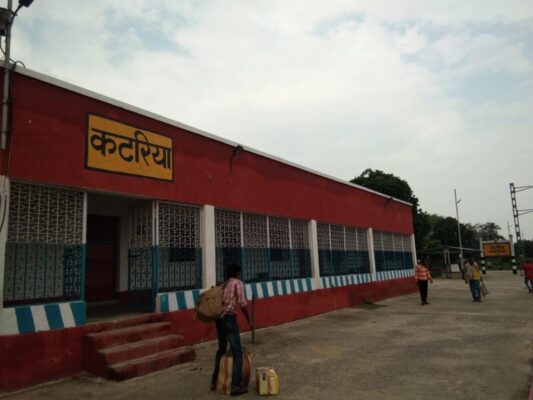 नवगछिया : 82 करोड़ से होगा कटरिया स्टेशन का विकास, नवगछिया में भी बढ़ेंगी रेल सुविधाएं
