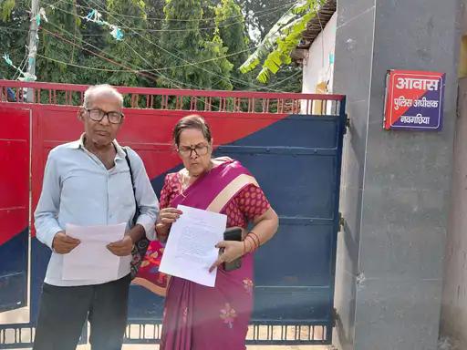 नवगछिया में दुकान किराया विवाद, वृद्ध दंपत्ति ने एसपी से लगाई न्याय की गुहार