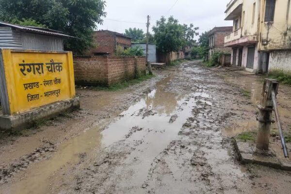 नवगछिया :  प्रखंड में मूलभूत सुविधाओं का अभाव, ग्रामीणों की बढ़ी परेशानी