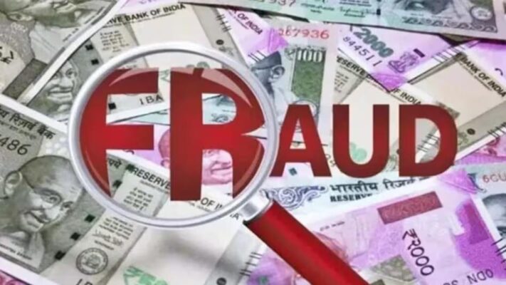 नवगछिया : 2 लाख रुपये ऋण का झांसा देकर 100 महिलाओं से ठगी, मास्टरमाइंड अब भी फरार