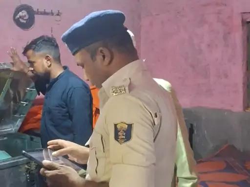 नवगछिया : बंद घर को बनाया निशाना, लाखों के जेवर और मोटर चोरी