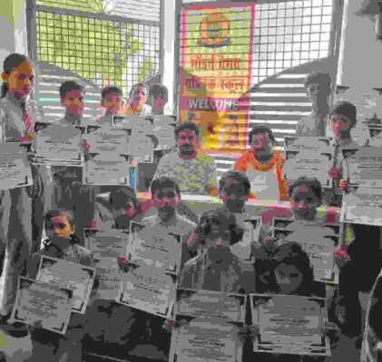 नवगछिया : मॉडर्न वैभव पब्लिक स्कूल में तीन दिवसीय समर कैंप का समापन, मिला प्रशस्ति पत्र