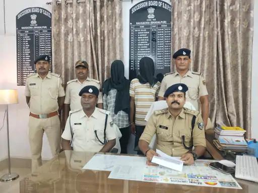 नवगछिया : सोशल मीडिया पर कट्टा लहराना पड़ा भारी, 24 घंटे में दो गिरफ्तार