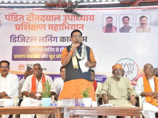बिहपुर में भाजपा का डिजिटल लर्निंग अभियान, 3160 डिजिटल कार्यकर्ता तैयार करने का लक्ष्य