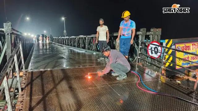 विक्रमशिला सेतु रात 10 बजे से पूरी तरह बंद, पांच मिनट में खाली कराया पुल; रातभर चला मेंटनेंस कार्य